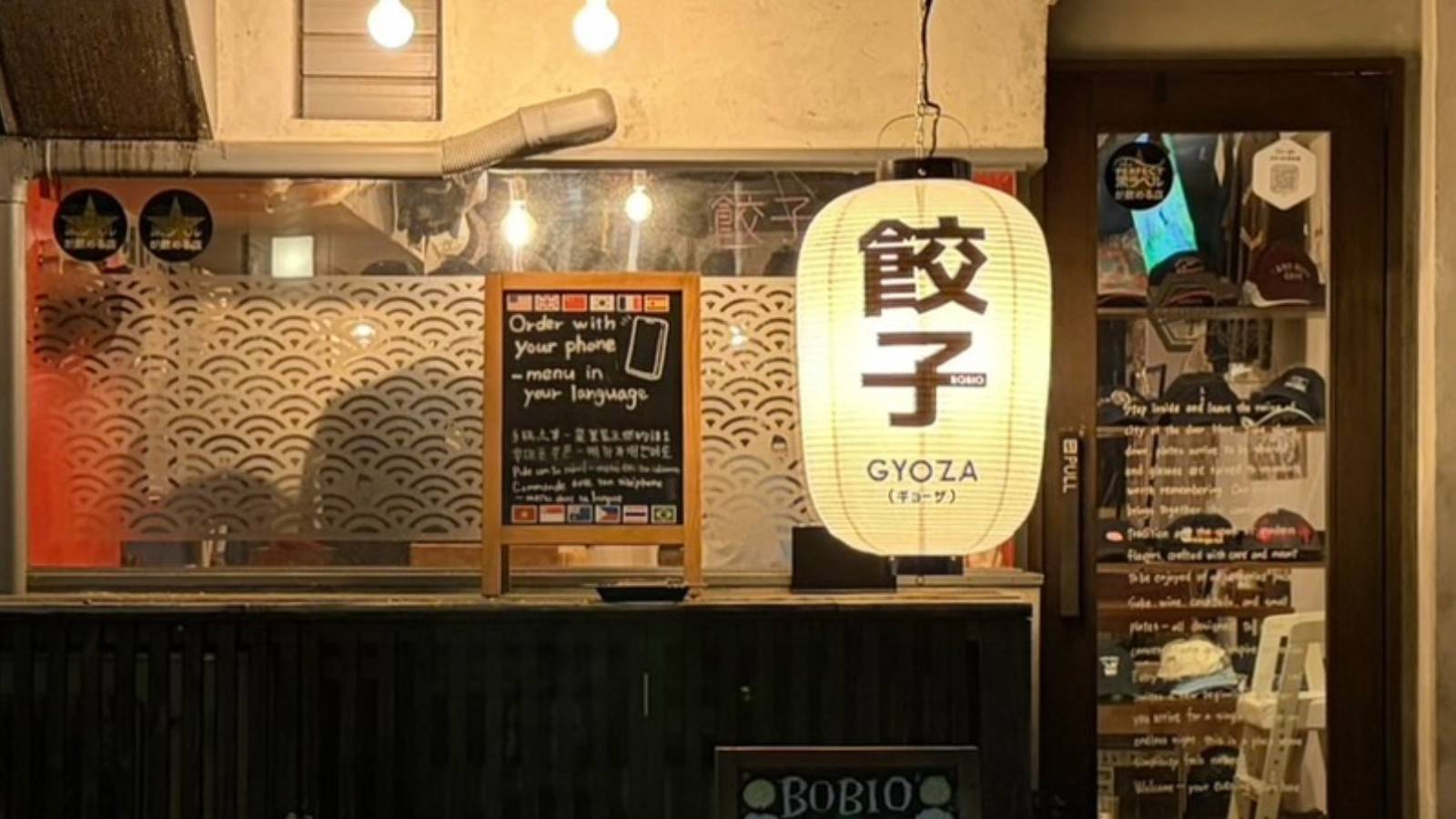 ボビオ入口まわり（世田谷・梅ヶ丘）