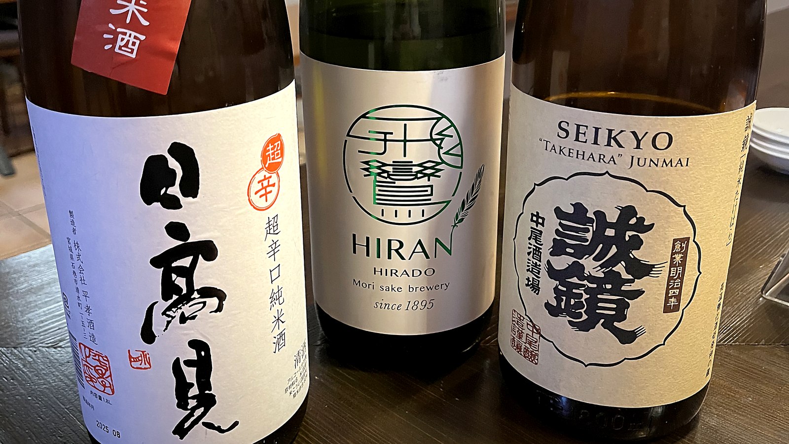 店主がその都度選ぶ、その日の日本酒（ボビオ）